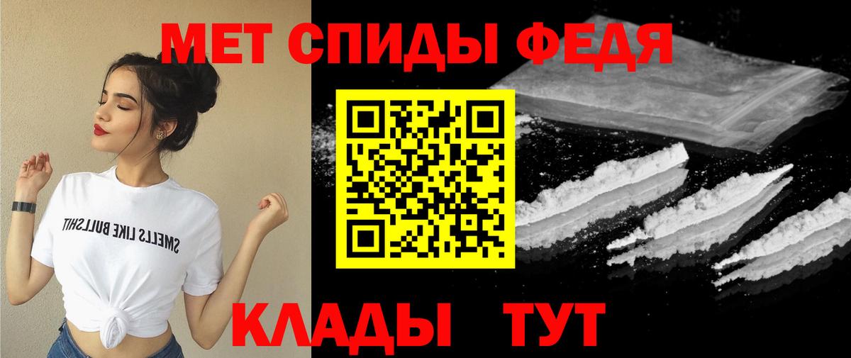 АМФ Розовый Югорск