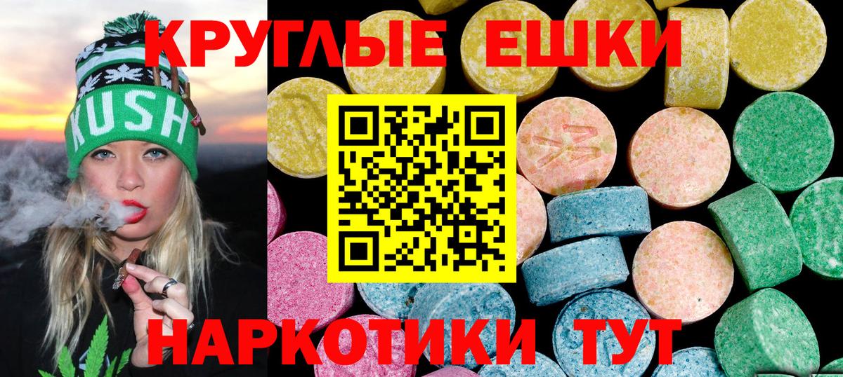 Экстази Cube Югорск