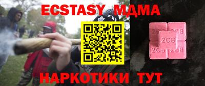 хмурый Кандалакша