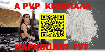 дмт Канаш
