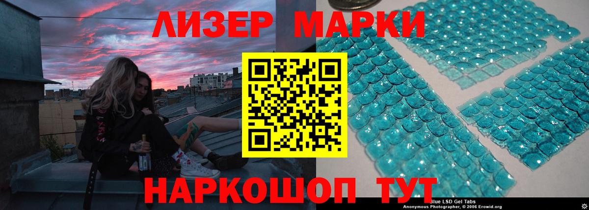 Кокаин  Югорск  ГАШИШ  Канабис  Метамфетамин  Вейп ТГК  Меф МЯУ МЯУ  Вход с VPN  Меф кристаллы  A-PVP СК  