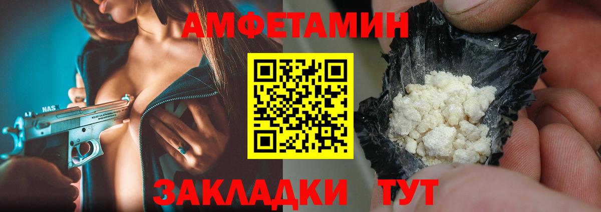 Первитин  Вход с VPN  Югорск  МЕТАМФЕТАМИН мет 