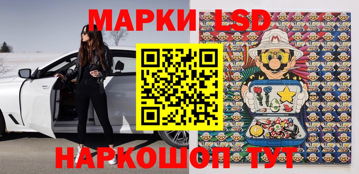 Марки 25I-NBOMe 1,5мг  Марки 25I-NBOMe 1,5мг  Югорск  Вход с VPN 