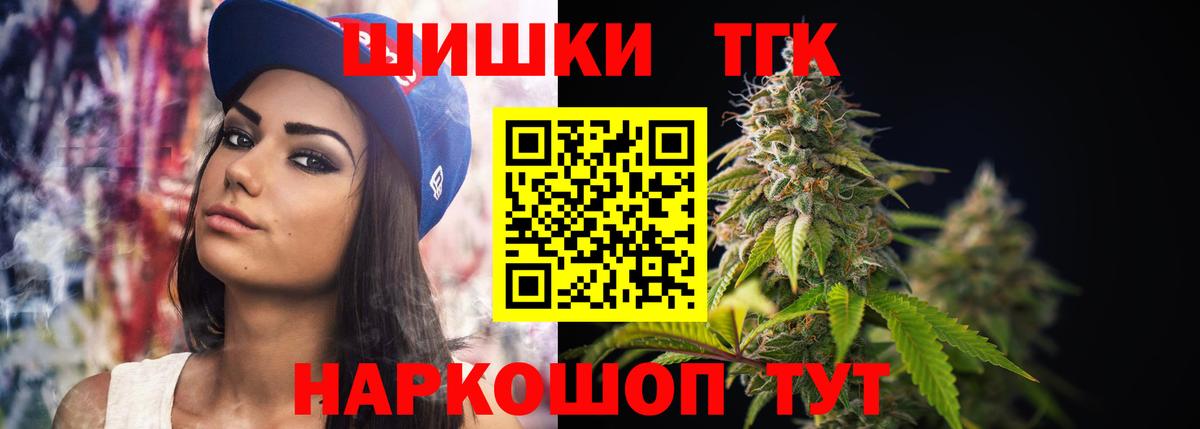Югорск  Конопля семена  Канабис AK-47  Вход с VPN  Шишки марихуана гибрид 